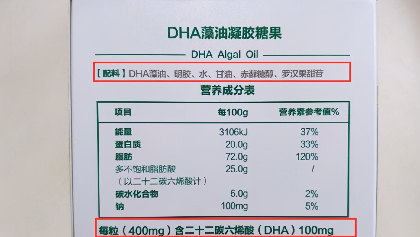 宝宝究竟用不用补充DHA？怎么补？补多少？很多父母搞错了