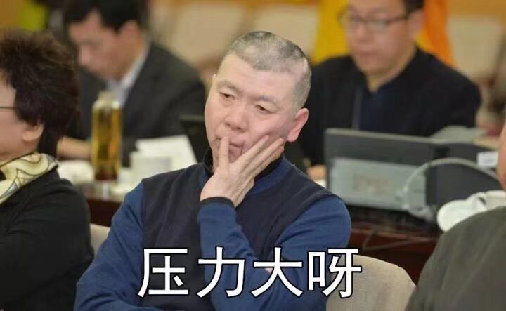 《囧妈》为啥提档？杨颖为啥抠图？冯小刚为啥骂人？答案仅四个字