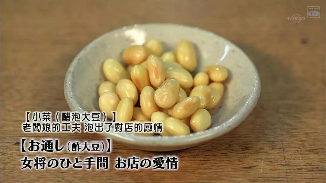 回顾《孤独的美食家》第5季