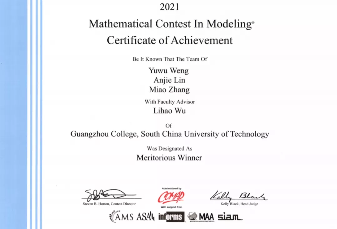 广州城市理工学院12617，这份填报指南你值得拥有