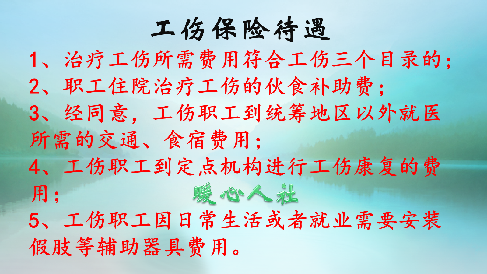 评残十级等级标准和补偿，评残十级等级标准和补偿待遇？