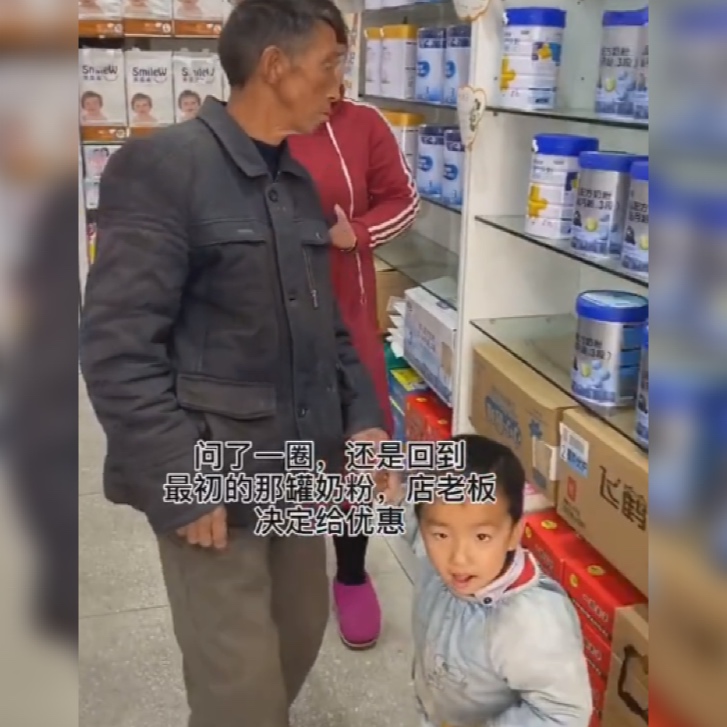隔辈亲有多亲？看得人动容，爷爷攒钱大半年，为给孙儿买一罐奶粉