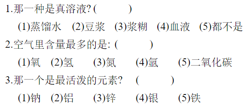 中国百年高考题，你会几道？