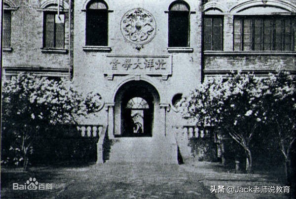 “中国第一所大学”之争，事实上不是北大，也不是武大，而是天大