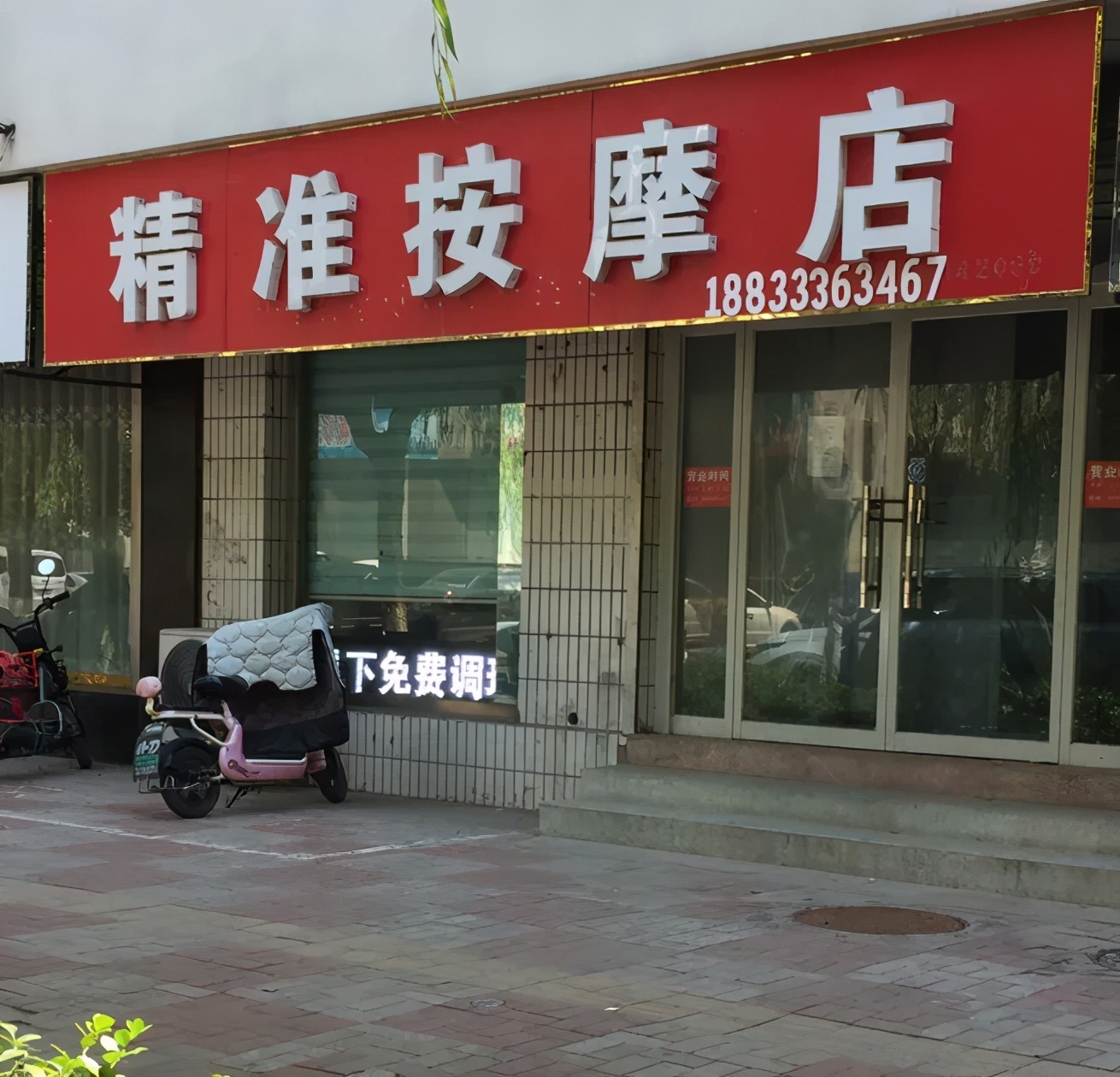 这些“巨有趣”的店名，你都知道吗？