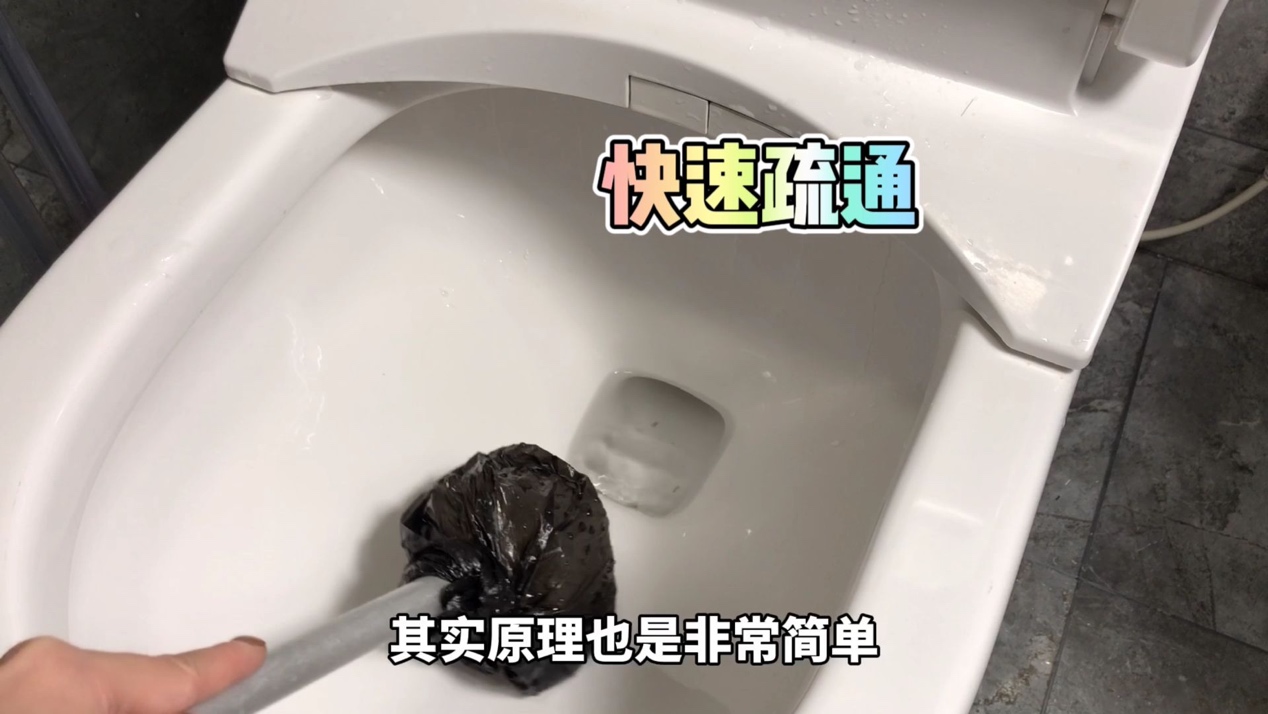 家里马桶堵了怎么办，一个塑料瓶巧妙解决 马桶堵了方法大全