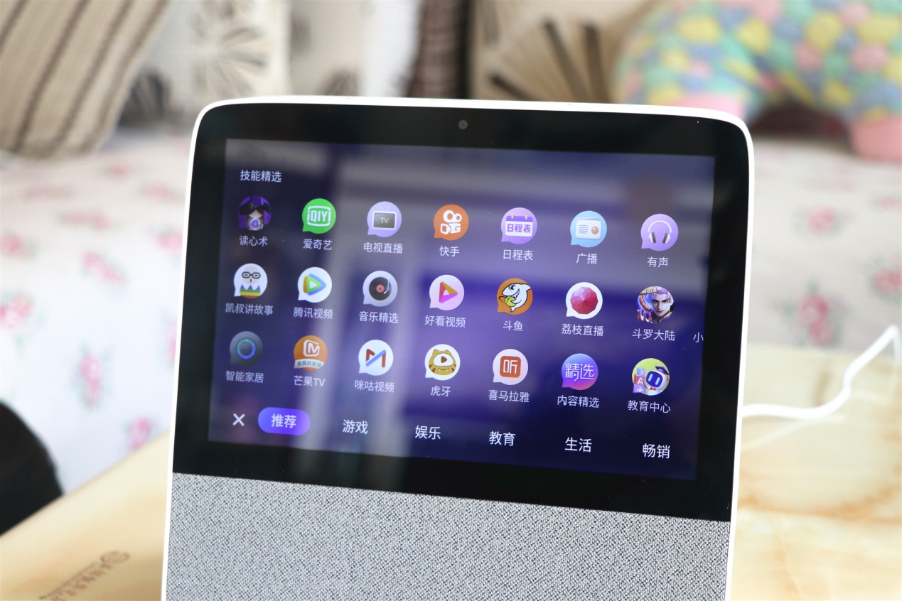 小度在家智能屏x8开箱测评!