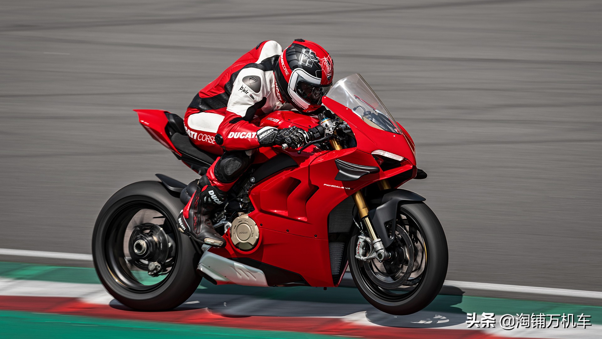 杜卡迪Panigale V4/V4S国内正式发布 售价23.8万/29.8万