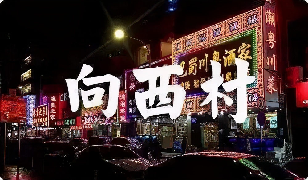 深圳美食攻略分享（盘点深圳10大人气美食街）