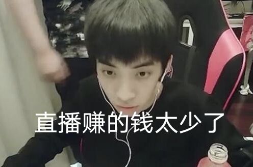 PDD宣布：小马不回来直播，是他自己的决定，经理比直播还赚钱