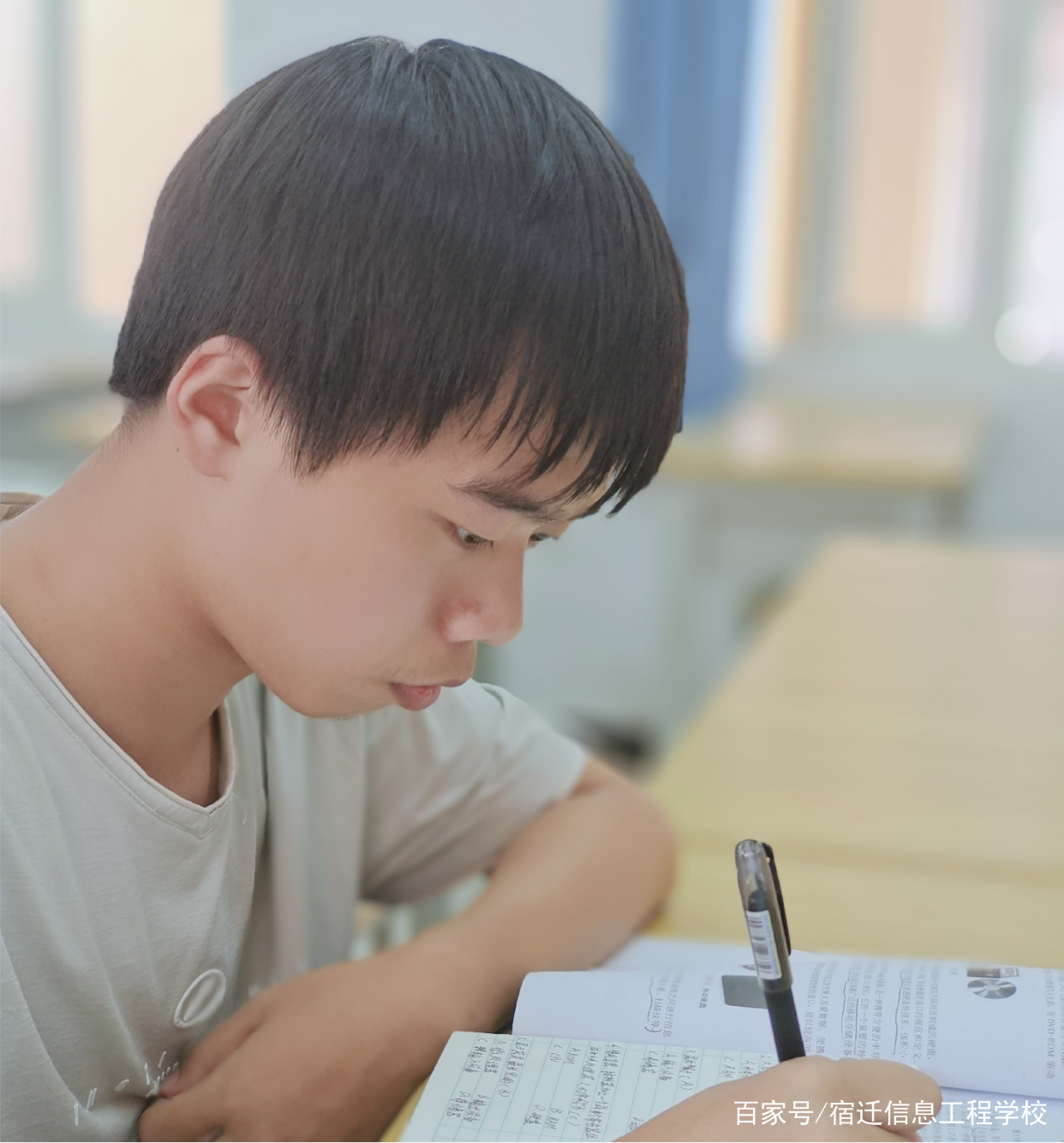 宿迁信息学校：课堂展风采教研促成长