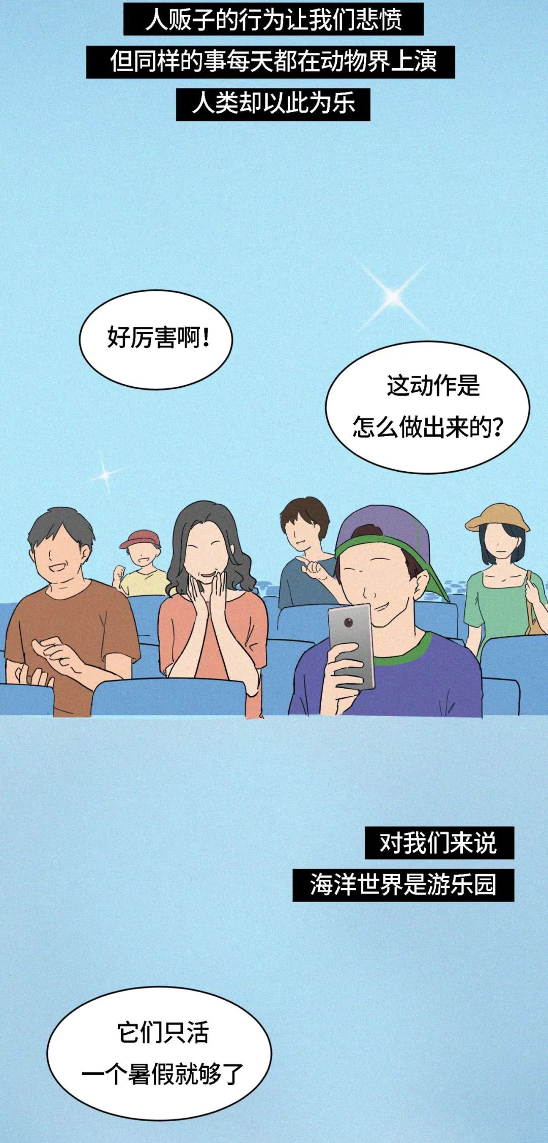 “她明明没有犯罪，却被监禁了一辈子。”（漫画）