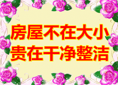 人生如车，或长途，或短途；人生如戏，或喜，或悲，早安