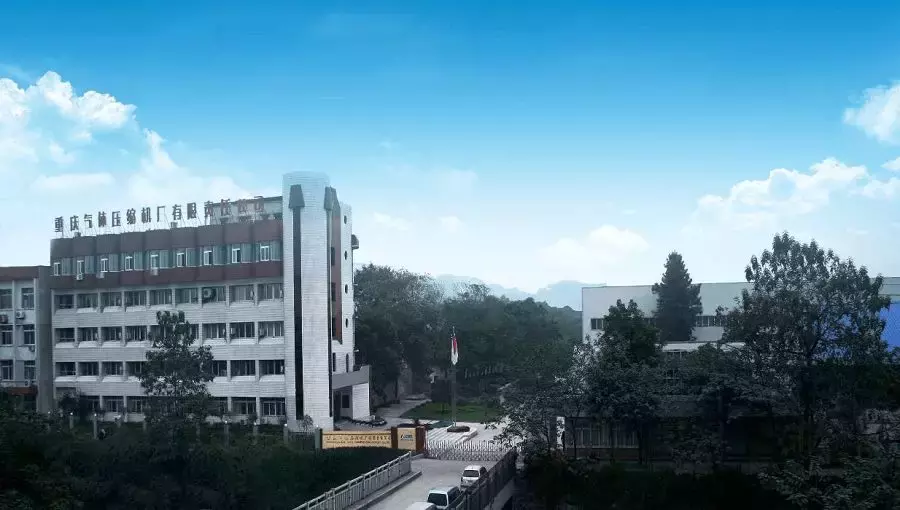 中国空压机史|那些伴随共和国成长的压缩机厂们!(合集)
