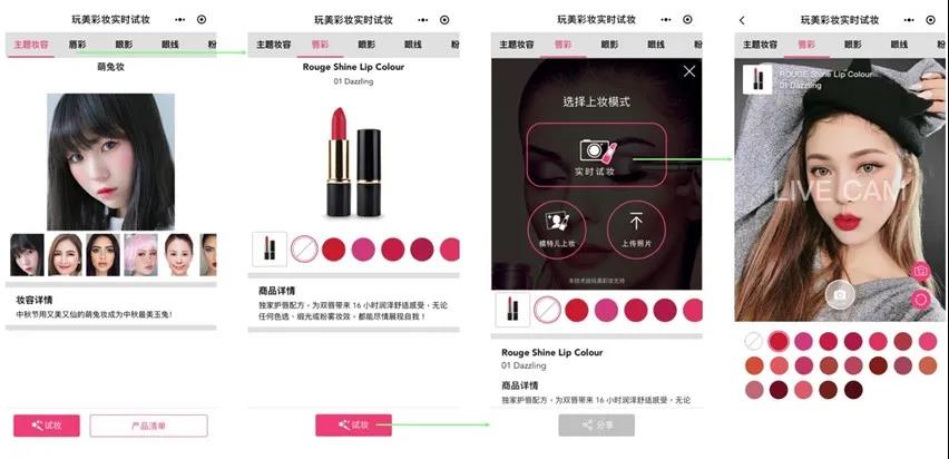 5款专属女生的APP，让你变美变优秀