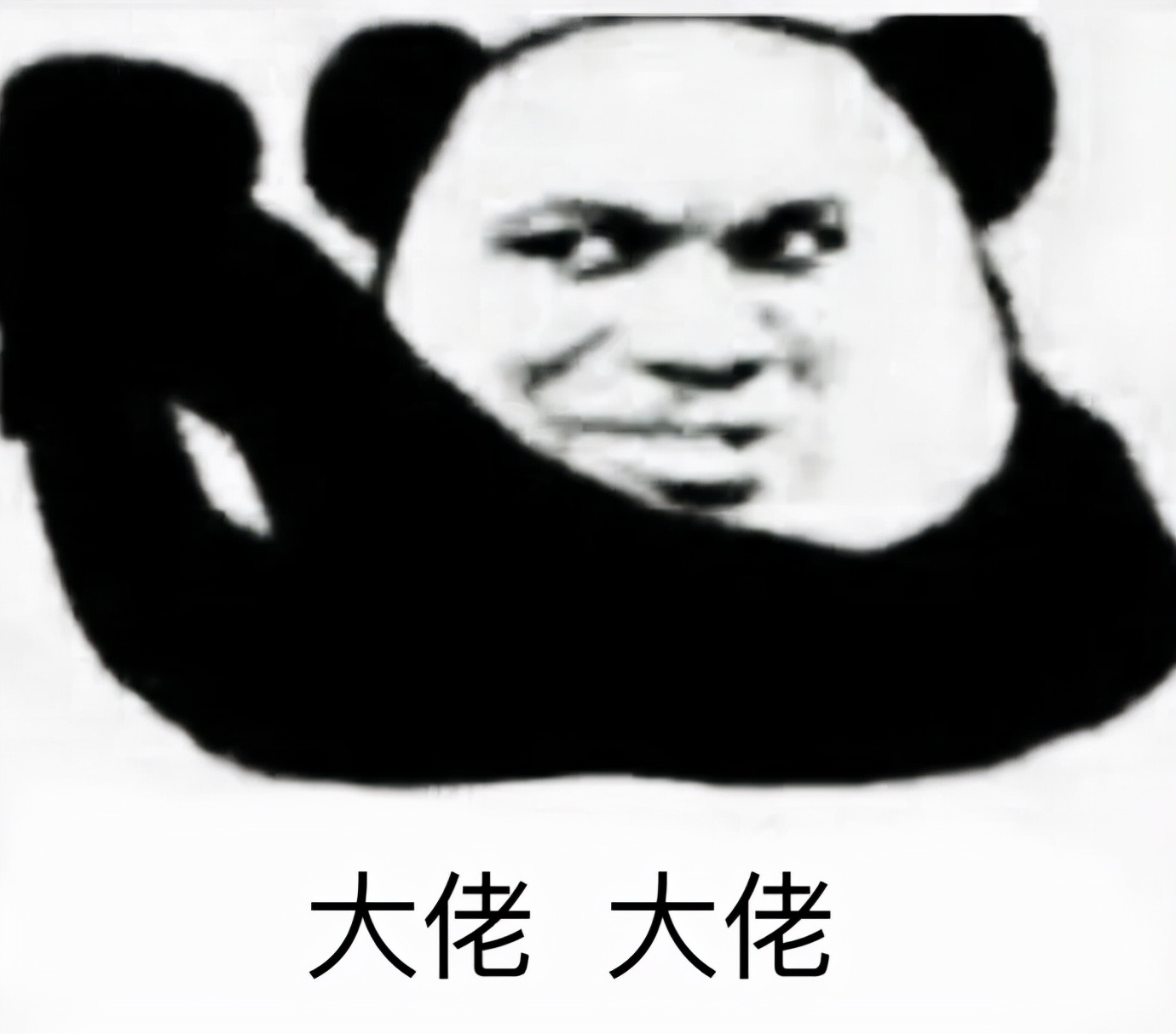 河南拔智齿什么梗啥意思yyds绝绝子是什么意思