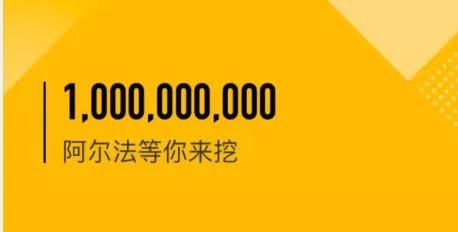 AIBOX：免费手机算力挖矿 一天最低可入金9.6个