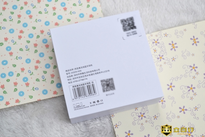 「金测评」西圣真无线蓝牙耳机ASN：百元精品不可多得