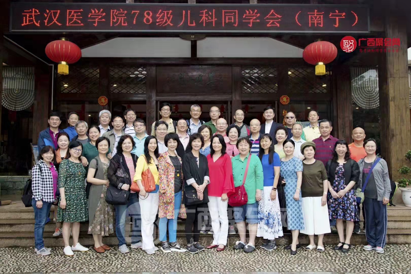 南宁同学聚会策划 | 同学聚会策划的经费如何筹措呢？