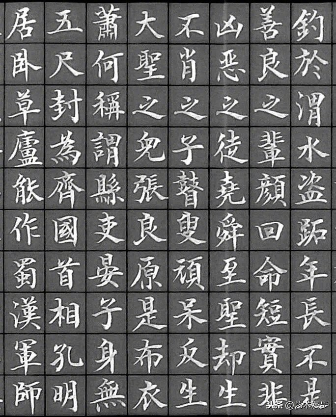 寒窯賦全文及譯文（絕世千古好文之寒窯賦）