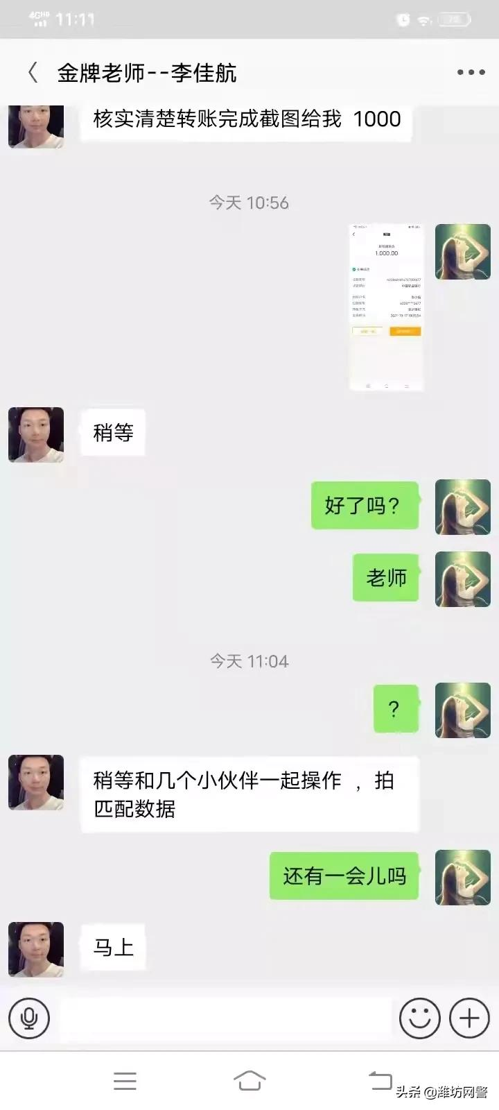 想找兼职的看过来...