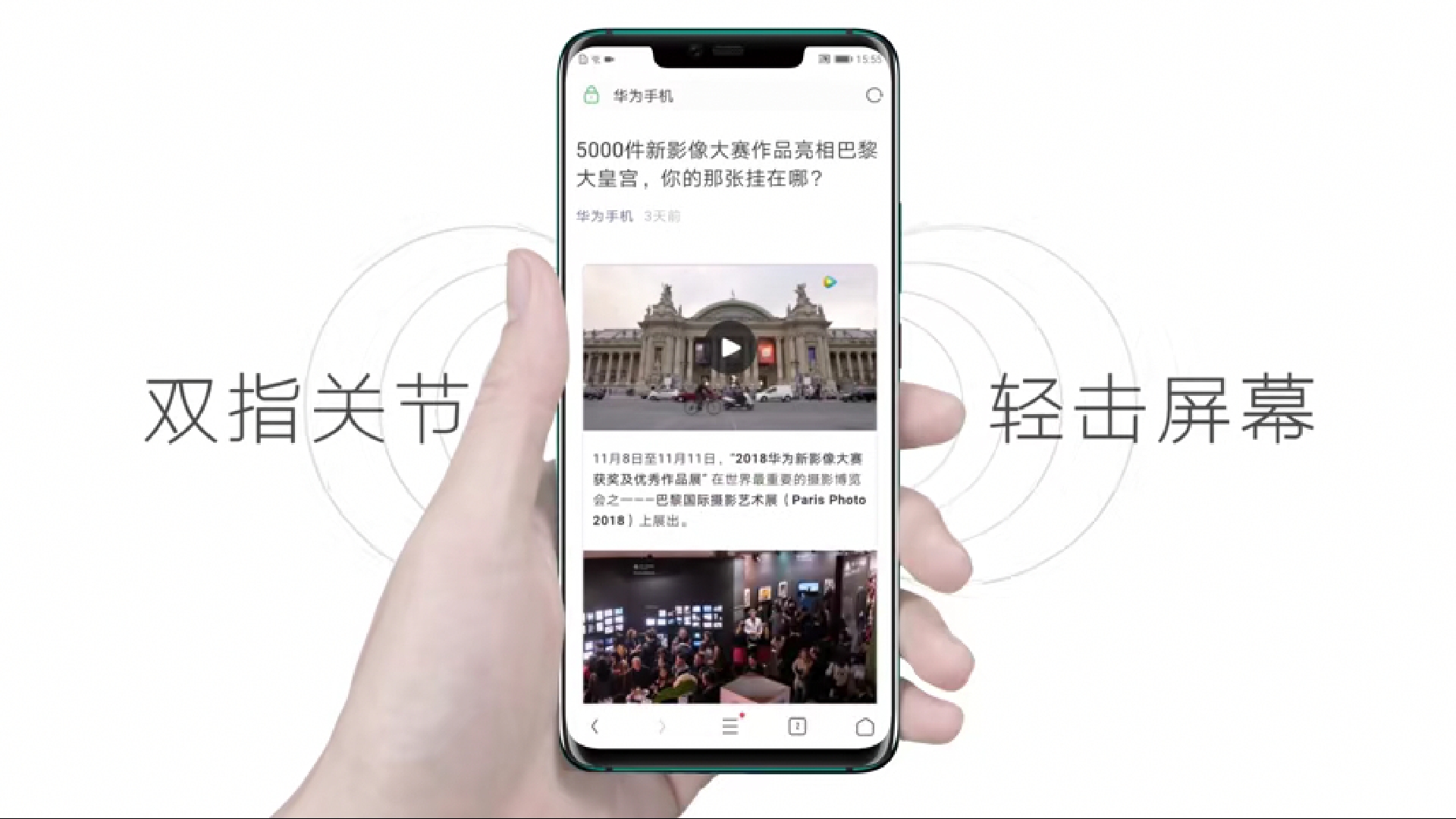 华为的截屏方法还有这么多，大多数只晓得2个，花粉：真心强