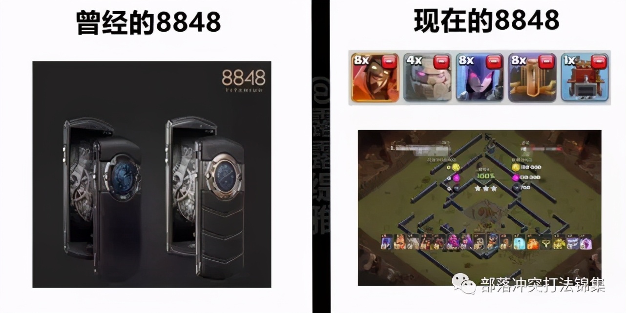 十三本流派推荐 ‖ 暴力超法石巫-8848打法详解
