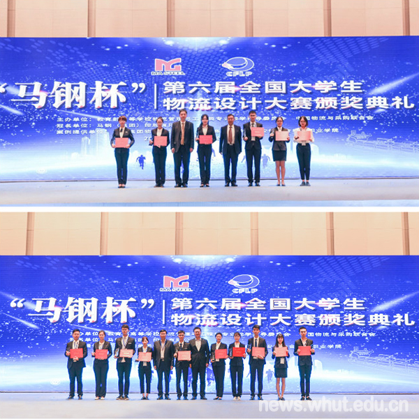 21连冠、特等奖、一等奖！今年以来，武汉理工大学究竟拿了多少大奖？