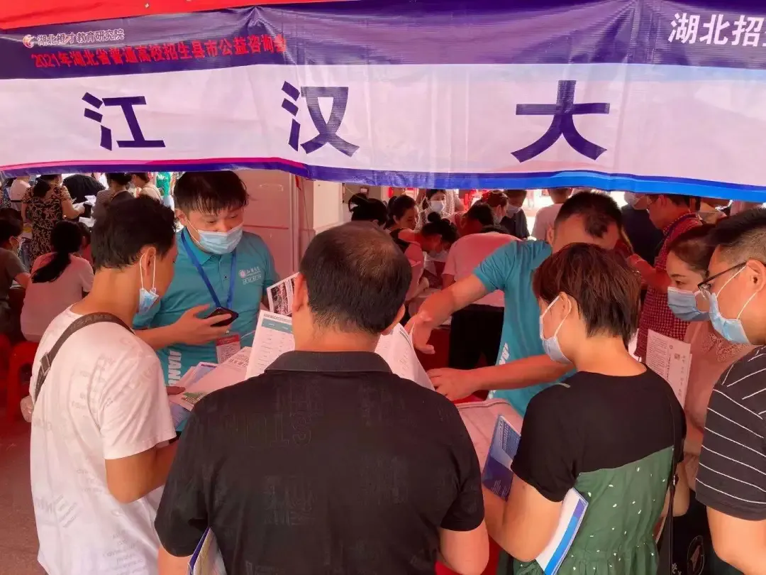普通文理类一本线以上考生占比93.44%，江汉大学生源质量大幅提升