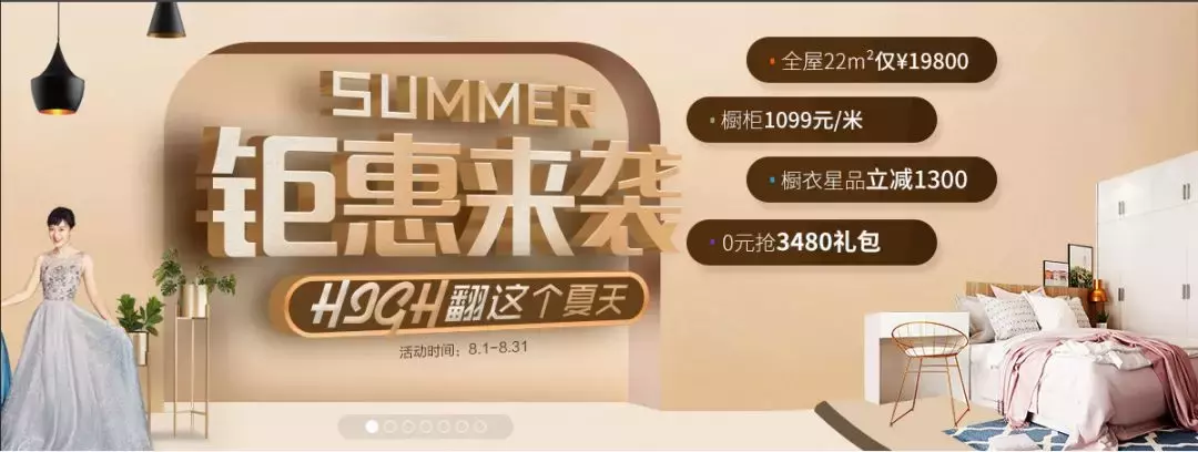 欧派、索菲亚、尚品宅配,全屋定制三巨头华山论剑