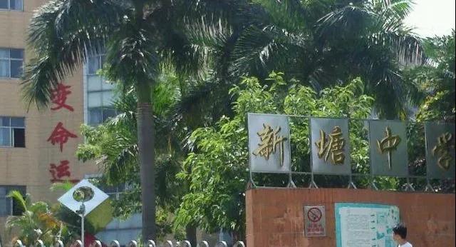 广州东部（新塘）交通枢纽中心 地铁站50米 50分钟到珠江新城