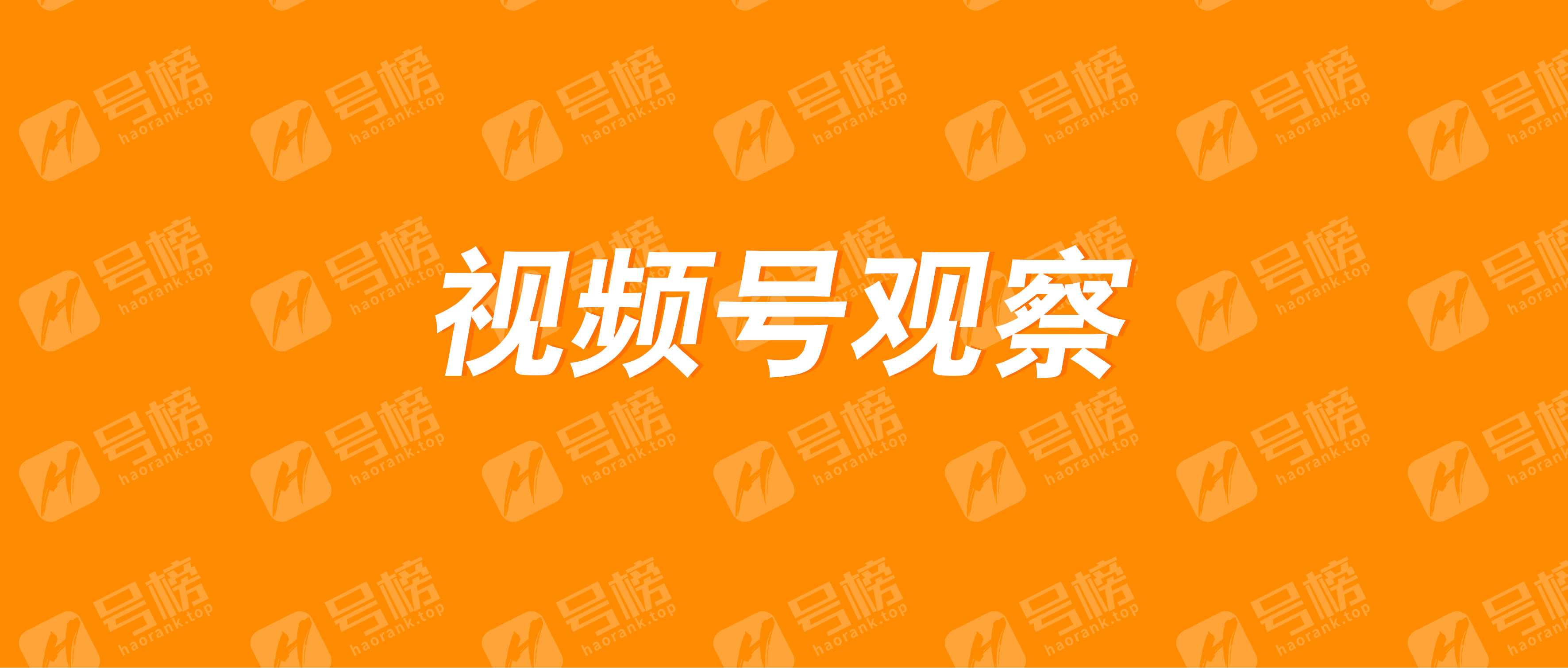 视频号公会注册流程指南