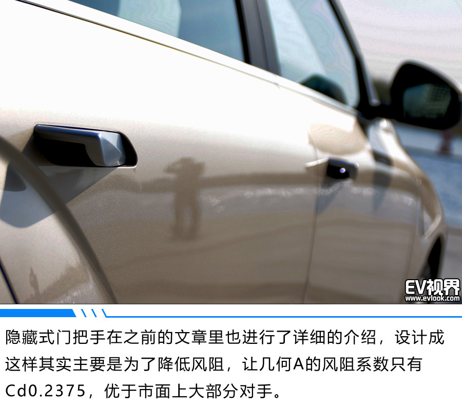 金属车标体现多维流动的生命 静态体验吉利几何A