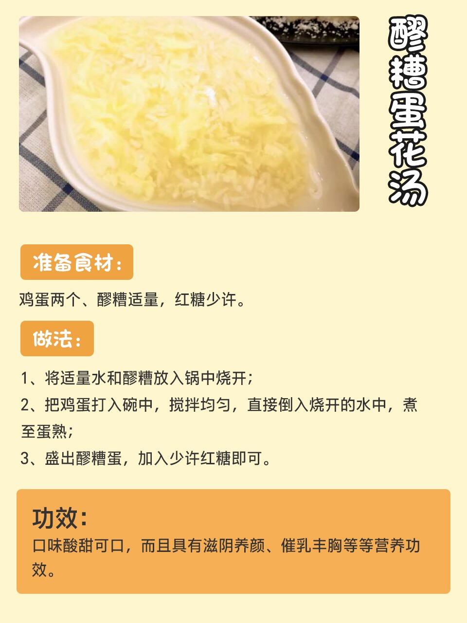 很多宝妈反馈：高级月嫂这4款月子汤，最下奶，奶水涨到吃不完