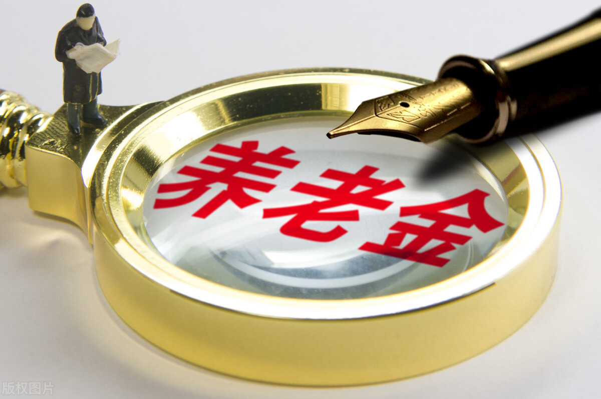 城乡居民养老保险缴纳多少钱(城乡居民养老保险缴费多少钱)