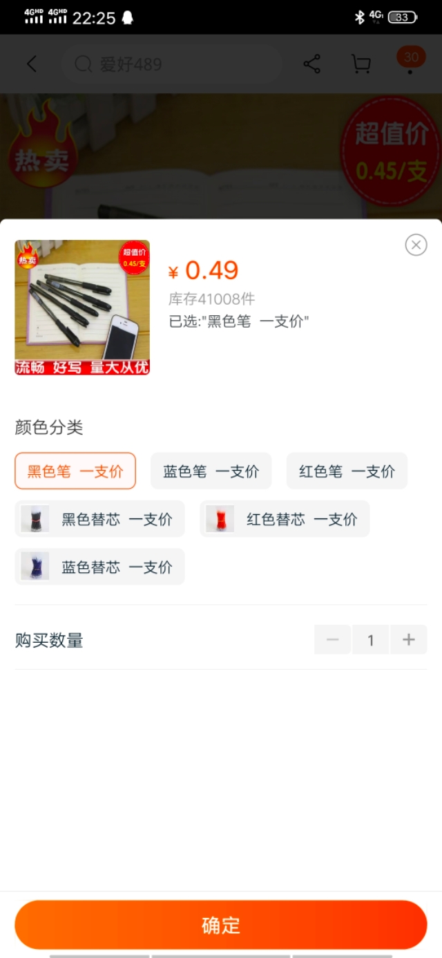 你可听过令人闻风丧胆的大四卖笔学姐？