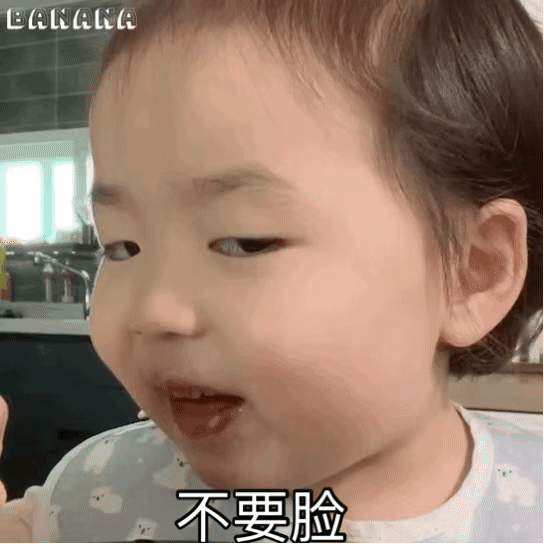 黄夏温表情包：我就吃怎么了