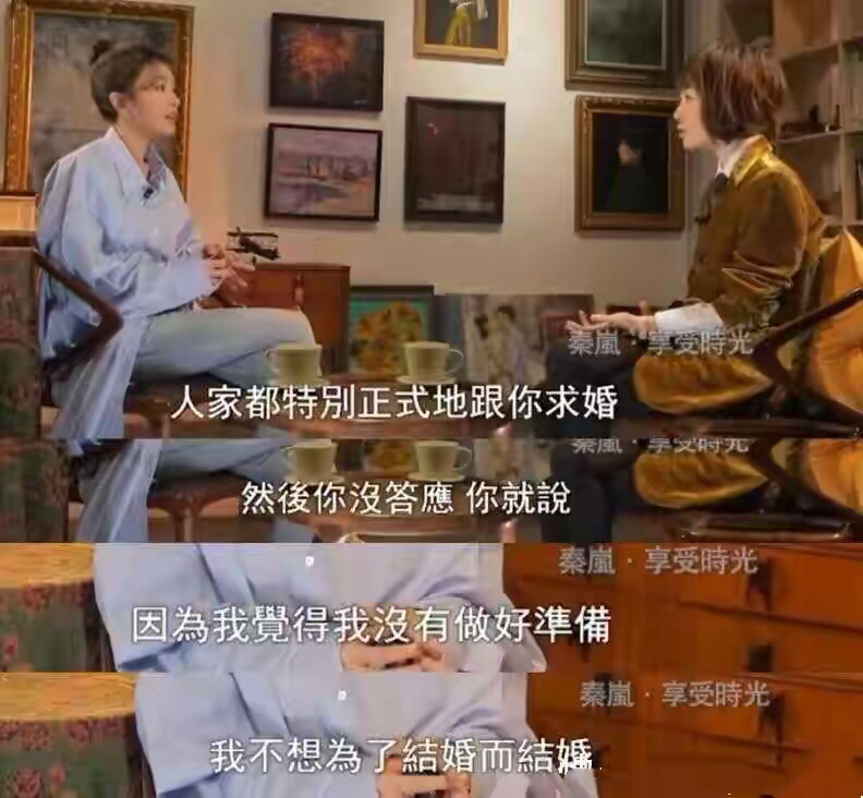 “我的子宫使不使用，关你什么事？”单身的秦岚，凭什么这么霸气