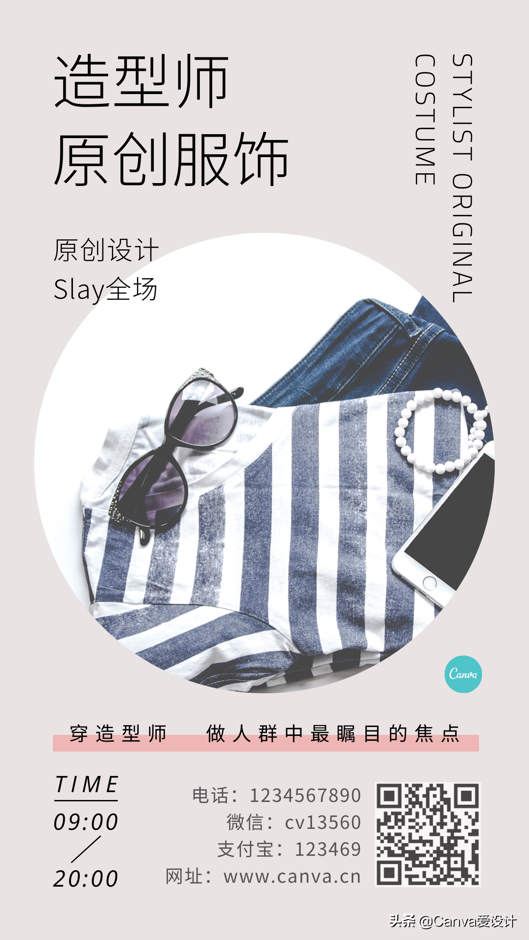 朋友圈里月入7位数的微商，文案居然是这样写的？