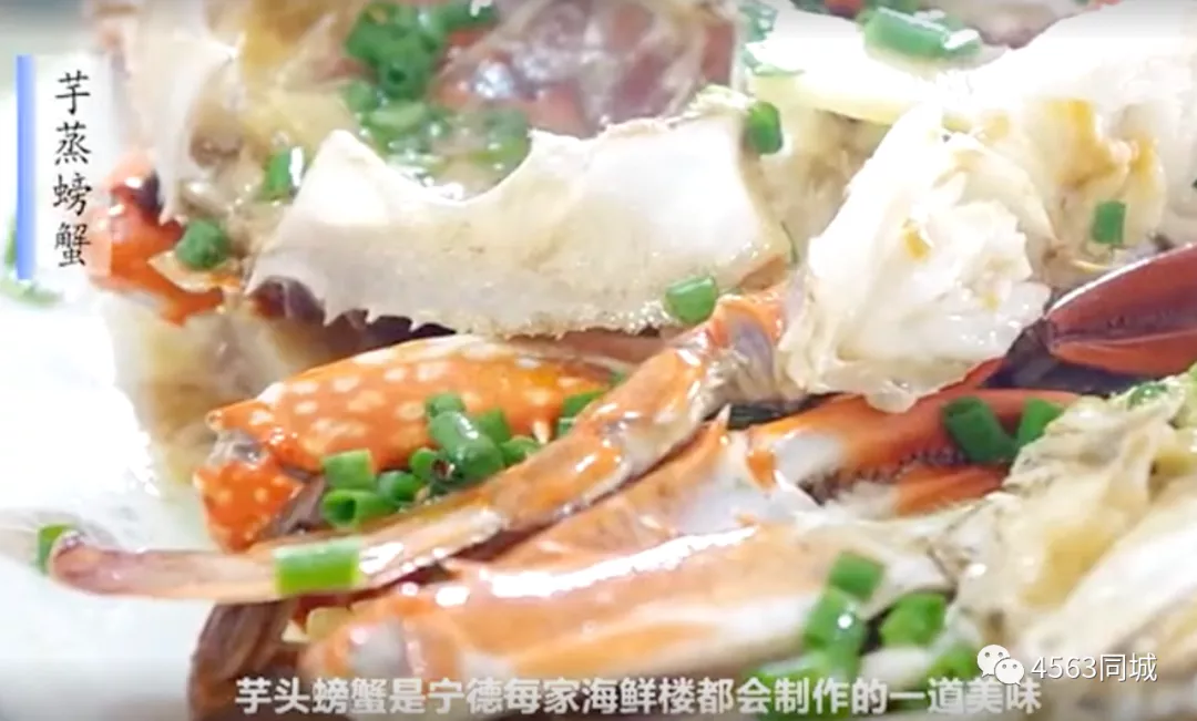 舌尖上的中国——宁德美食篇(宁德10大美食有哪些经典美味)(图4) 舌尖上的中国——宁德美食篇 宁德10大美食