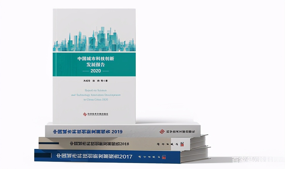 2020安徽省主要城市科技创新发展指数排名及分析