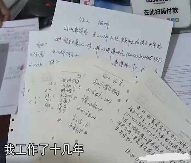 男子工作13年公司未缴社保如何维权赔偿