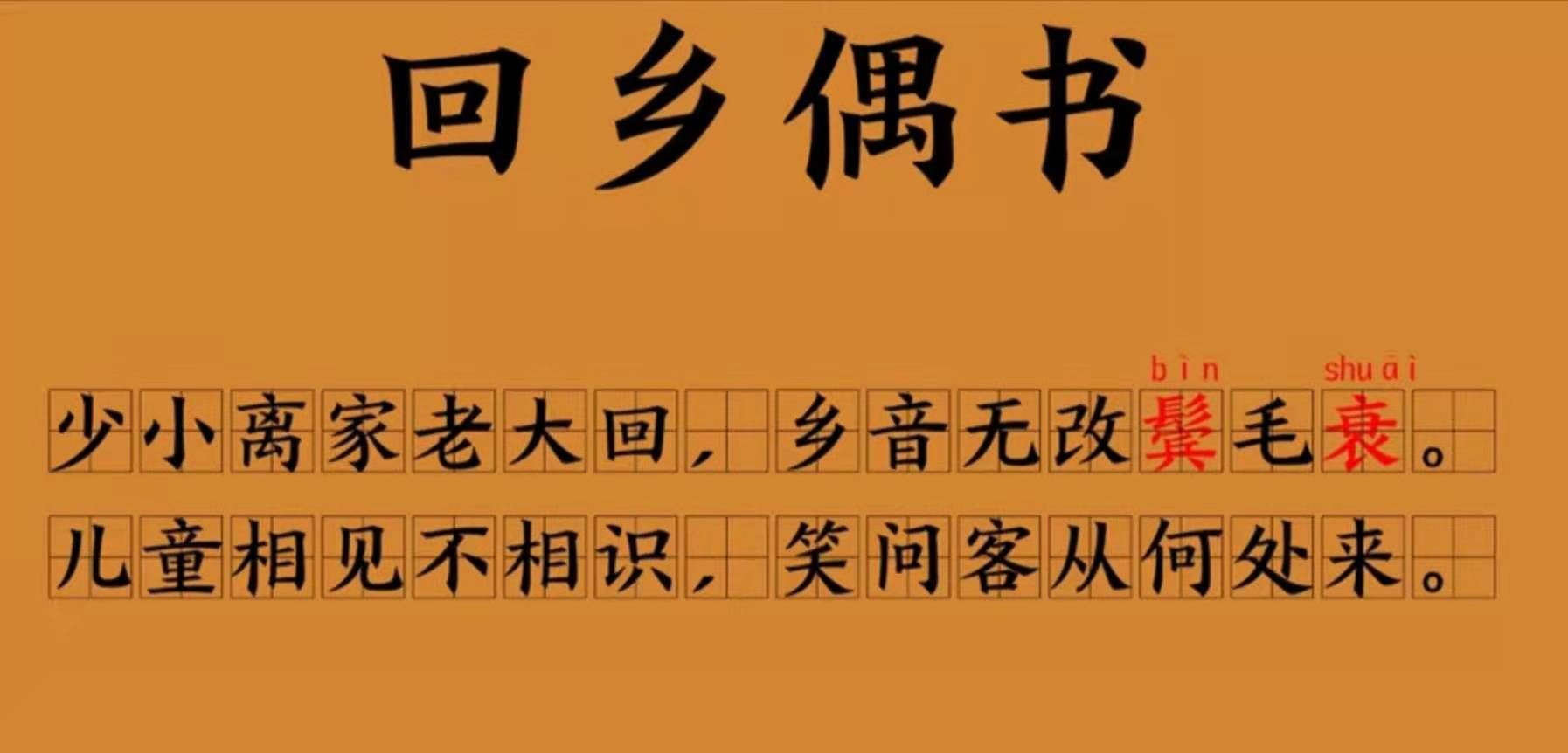 “绢”字的正确读音及其在汉字发音中的解析