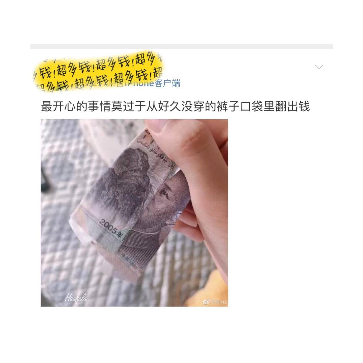 笔笔攒、微信定投、蚂蚁星愿……支付宝为了让你理财费劲了心思