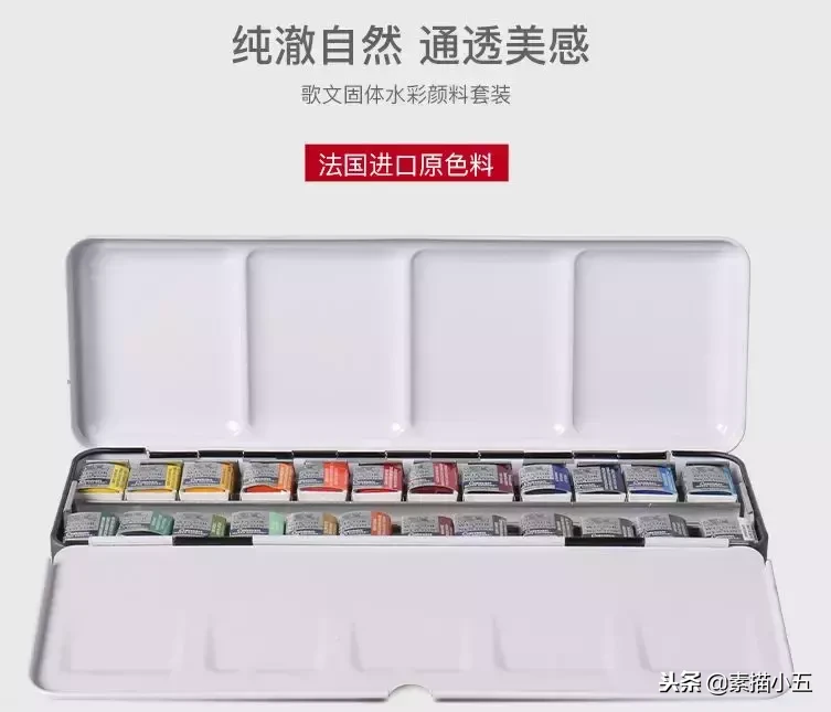 干货,画画的人怎能不知道这八大画材品牌!