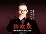 皇后，贵妃，如何用英语来表达？