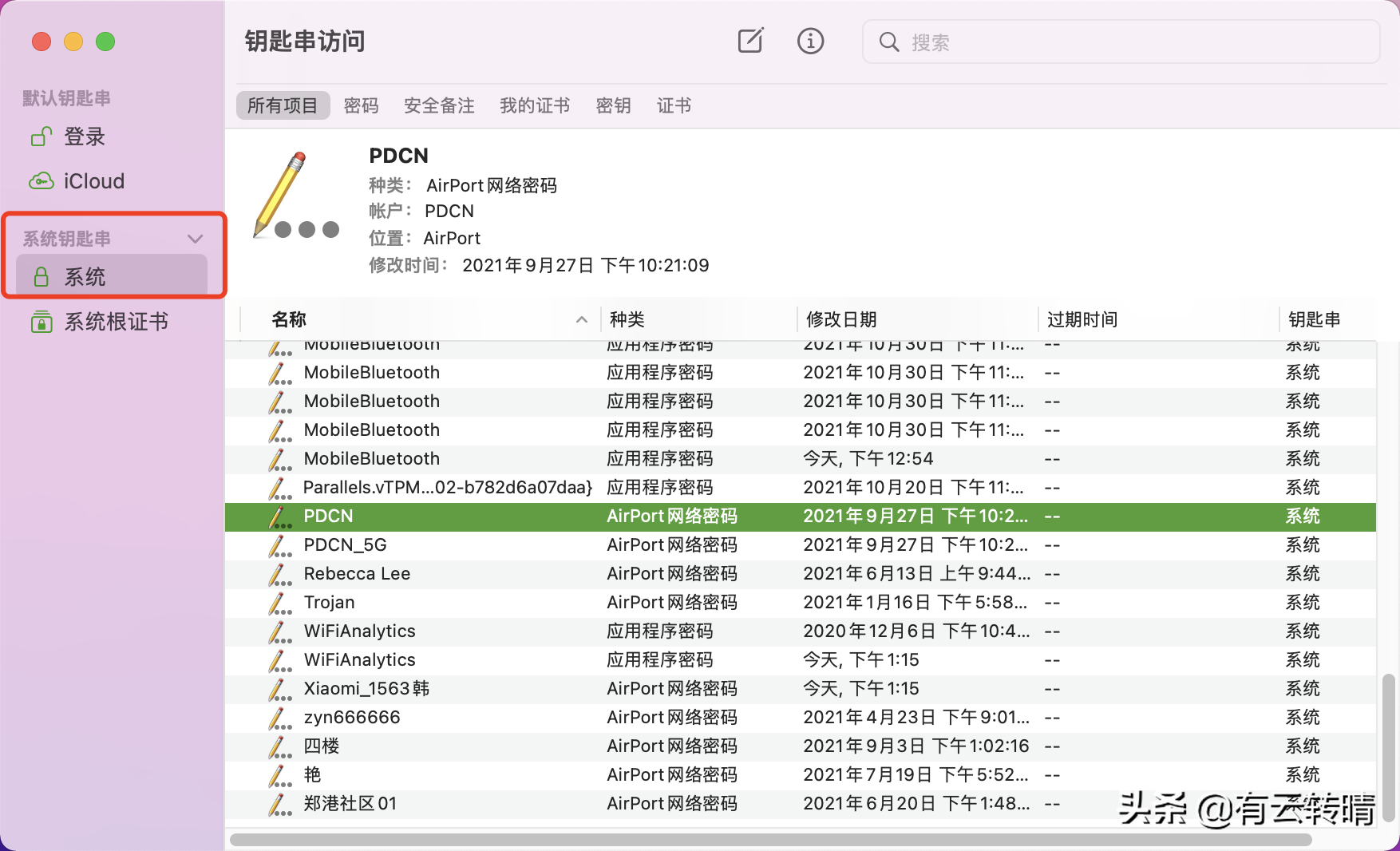 苹果手机在忘记WiFi密码的情况下如何查看WiFi密码？