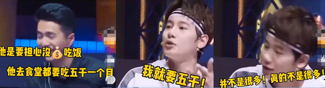 2021年大学生“生活费”等级表出炉！网友看完不淡定了：天地之差