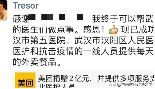 【守护中南大（三十）】抗疫，外语人在行动