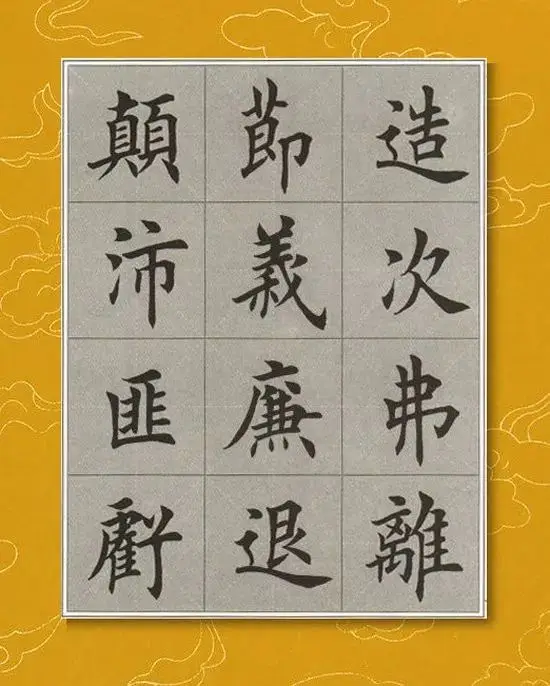 「每日一字」 亏（1752）2019.06.13